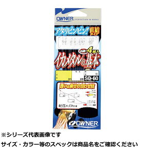 �I�[�i�[ SQ60 �C�J���^����{ 75cm �y �������� �z