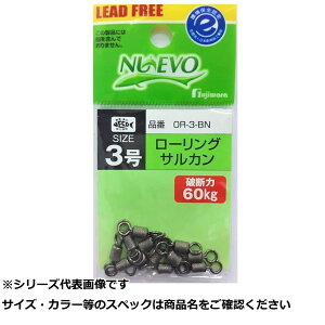 フジワラ(Fujiwara) ローリングサルカン 3号 ブラックニッケル