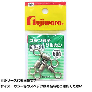 tW(Fujiwara) XeXeqTJ 6/0×5/0 XeX