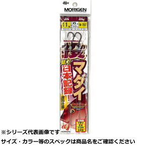 肰(Morigen) N-707 }_C 11