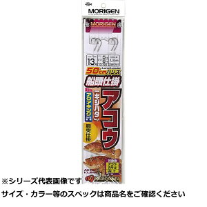 肰(Morigen) Dd|AREuLWn^v 13 D-703