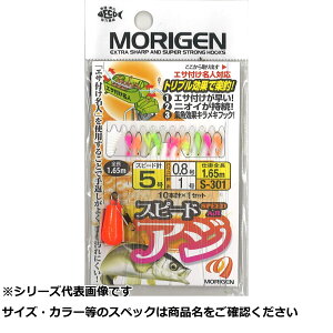 肰iMorigenj Xs[hAWd| 5-0.8-1 S-301