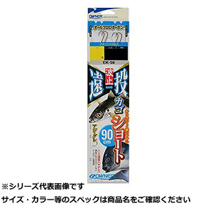 �I�[�i�[ EK56�g�~�����J�R�S�V���[�g90cm 3-2 �y �������� �z