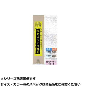 }tW T093 ɐJbgE֐jXs[hM25cm y  z