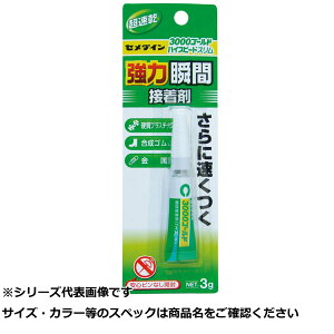 �Z���_�C�� CA-071 3000 �S�[���h�n�CSP�X���� �y �������� �z