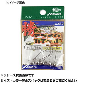 G(Yarie) No.639 AWowbh 3.2g 4tbN