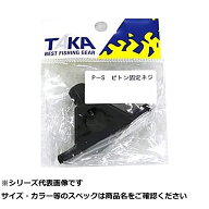 タカ PS ピトン固定ネジ 【 送料無料 】