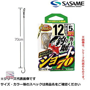 TT T476 Cޖx V[g70 12-6 y  z