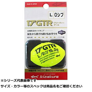 �L 17GTR L 0�V�u �C�G���[ �y �������� �z