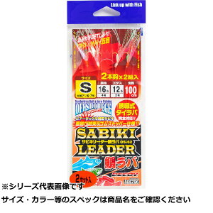 デコイ OS-62 サビキリーダー タイラバ M 【 送料無料 】