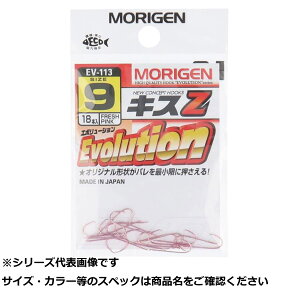 もりげん(Morigen) EV-113 キスZ 9号 (フレッシュピンク)