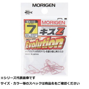 肰(Morigen) EV-113 LXZ 7 (tbVsN)