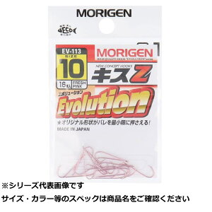 肰(Morigen) EV-113 LXZ 10 (tbVsN)