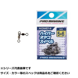 AGM014-4×5nCp[IR 4x5 y  z