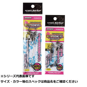 AGM016-S サイコオクトパスイベル S 【 送料無料 】