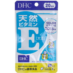 DHC VRr^~E (哤) 20 20 y  z