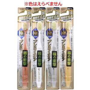 GrX Ƀv~APA  炩 1{ B-3630S y  z