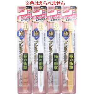 GrX Ƀv~APA ɏӂ ɂ炩 1{ B-3631SS y  z