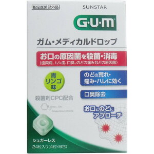 GUM KEfBJhbv S 24 y  z