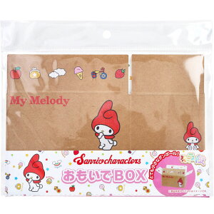 Li BOX }CfB TMOB-SRMM-S001 1 y  z