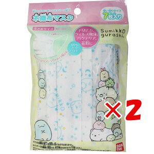 y ܂Ƃߔ ×2Zbg z }XNu o_C ǂsDz}XN ݂R炵 7 v y  z y yV MVP & ԗDǃVbv _uܓX z