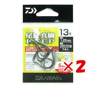 y ܂Ƃߔ ×2Zbg z u _C DAIWA D-MAX ^SS L[v 13 v y  z y yV MVP & ԗDǃVbv _uܓX z ނ ނ ދ ނpi