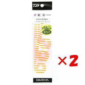 y ܂Ƃߔ ×2Zbg z u _C DAIWA g VRlN^C Xg[gJ[[ PC[uIW v y  z y yV MVP & ԗDǃVbv _uܓX z ނ