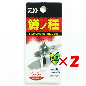 y ܂Ƃߔ ×2Zbg z u _C DAIWA GA gEg m  I[u v y  z y yV MVP & ԗDǃVbv _uܓX z ނ ނ ދ ނpi