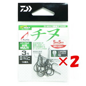 y ܂Ƃߔ ×2Zbg z u _C DAIWA D-MAX T`kSS GA[}` 3 / d| oj ނ v y  z y yV MVP & ԗDǃVbv _uܓX z ނ ނ ދ