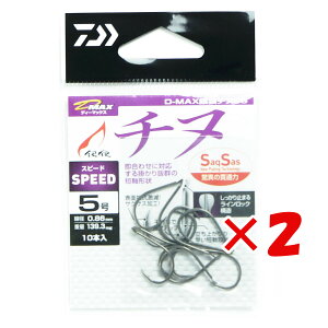 y ܂Ƃߔ ×2Zbg z u _C DAIWA D-MAX T`k SS Xs[h 5 v y  z y yV MVP & ԗDǃVbv _uܓX z ނ ނ ދ ނpi d| oj 