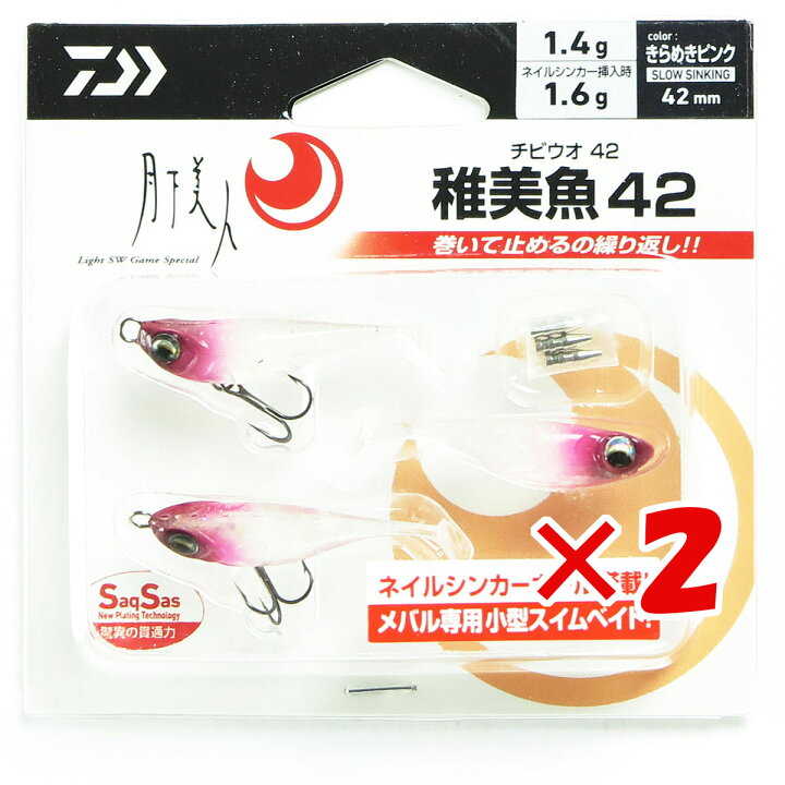 楽天市場】【 まとめ買い ×2個セット 】 「 ダイワ DAIWA アジング 