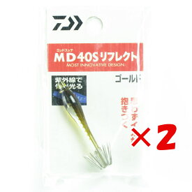 【 まとめ買い ×2個セット 】 「 ダイワ DAIWA ミッドスッテ リフレクト 40S ゴールド/クリアー 」 【 楽天 月間MVP & 月間優良ショップ ダブル受賞店 】 釣り 釣り具 釣具 釣り用品