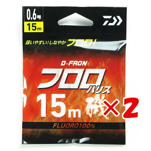 y ܂Ƃߔ ×2Zbg z u _C DAIWA D-FRON tnX 15m 0.6 v y  z y yV MVP & ԗDǃVbv _uܓX z ނ ނ ދ ނpi