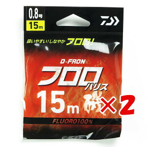 y ܂Ƃߔ ×2Zbg z u _C DAIWA tC fB[t tnX 0.8 15m i` v y  z y yV MVP & ԗDǃVbv _uܓX z ނ ނ