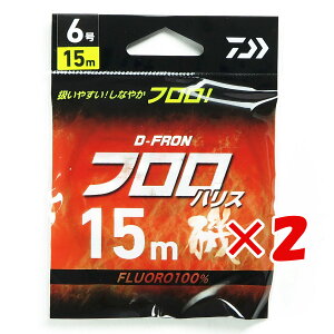 y ܂Ƃߔ ×2Zbg z u _C DAIWA D-FRON tnX 15m 6 i` v y  z y yV MVP & ԗDǃVbv _uܓX z ނ ނ ދ ނpi  hg