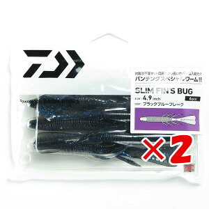 y ܂Ƃߔ ×2Zbg z u _C DAIWA XtBYoO 4.9C` ubNu[t[N v y  z y yV MVP & ԗDǃVbv _uܓX z ނ ނ ދ 