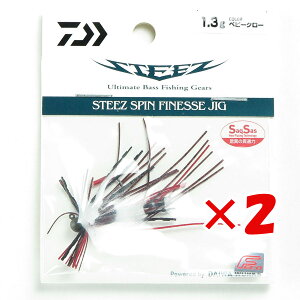 y ܂Ƃߔ ×2Zbg z u _C DAIWA XeB[Y XstBlXWO 1.3g xr[N[ o[WO v y  z y yV MVP & ԗDǃVbv _uܓX z ނ ނ