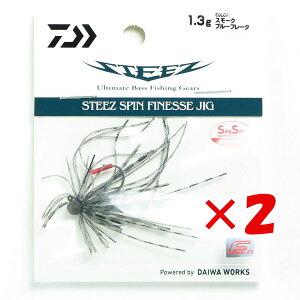 y ܂Ƃߔ ×2Zbg z u _C DAIWA XeB[Y XstBlXWO 1.3g X[Nu[t[N v y  z y yV MVP & ԗDǃVbv _uܓX z ނ ނ 