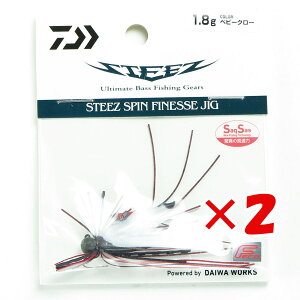 y ܂Ƃߔ ×2Zbg z u _C DAIWA XeB[Y XstBlXWO 1.8g xr[N[ v y  z y yV MVP & ԗDǃVbv _uܓX z ނ ނ ދ ނ