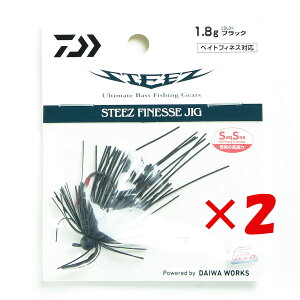 y ܂Ƃߔ ×2Zbg z u _C DAIWA XeB[Y tBlXWO 1.8g v y  z y yV MVP & ԗDǃVbv _uܓX z ނ ނ ދ ނpi