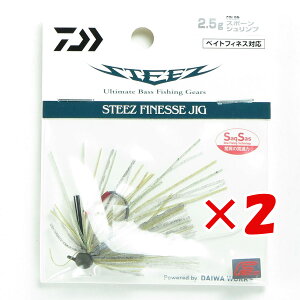 y ܂Ƃߔ ×2Zbg z u _C DAIWA XeB[Y tBlXWO 2.5g X|[Vv v y  z y yV MVP & ԗDǃVbv _uܓX z ނ ނ ދ ނ