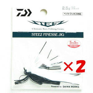 y ܂Ƃߔ ×2Zbg z u _C DAIWA XeB[Y tBlXWO 2.5g ubN v y  z y yV MVP & ԗDǃVbv _uܓX z ނ ނ ދ ނpi