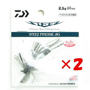 y ܂Ƃߔ ×2Zbg z u _C DAIWA XeB[Y tBlXWO 2.5g JGr v y  z y yV MVP & ԗDǃVbv _uܓX z ނ ނ ދ ނpi