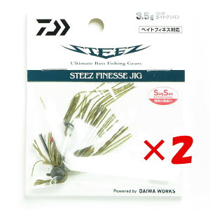 y ܂Ƃߔ ×2Zbg z u _C DAIWA XeB[Y tBlXWO 3.5g v y  z y yV MVP & ԗDǃVbv _uܓX z ނ ނ ދ ނpi