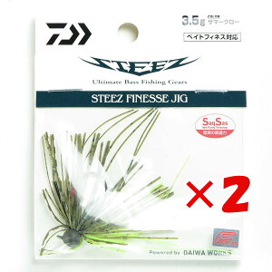 y ܂Ƃߔ ×2Zbg z u _C DAIWA XeB[YtBlXWO 3.5g T}[N[ v y  z y yV MVP & ԗDǃVbv _uܓX z ނ ނ ދ ނpi