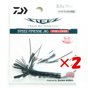 y ܂Ƃߔ ×2Zbg z u _C DAIWA XeB[Y tBlXWO Typei^CvjJo[ 2.5g ubN v y  z y yV MVP & ԗDǃVbv _uܓX z ނ ނ 