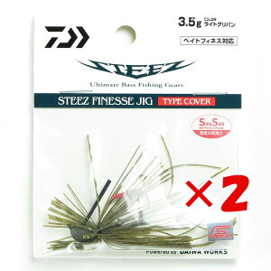 y ܂Ƃߔ ×2Zbg z u _C DAIWA XeB[Y tBlXWO TypeJo[ 3.5g CgOp v y  z y yV MVP & ԗDǃVbv _uܓX z ނ ނ ދ 