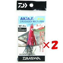 楽天市場】アキアジ セットの通販