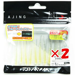 y ܂Ƃߔ ×2Zbg z u _C DAIWA l VXr[ AWO u[hbgO[ 2.0C` v y  z y yV MVP & ԗDǃVbv _uܓX z ނ ނ