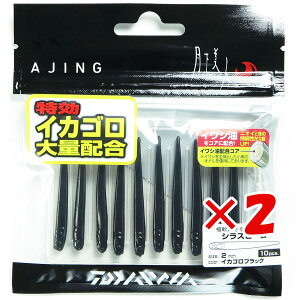 y ܂Ƃߔ ×2Zbg z u _C DAIWA l VXr[ 2.0C` CJSubN 10{ v y  z y yV MVP & ԗDǃVbv _uܓX z ނ ނ 